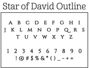 Star of David Outline Return Address Stamp - PSA Essentials
